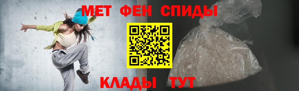 АМФЕТАМИН Premium Нальчик