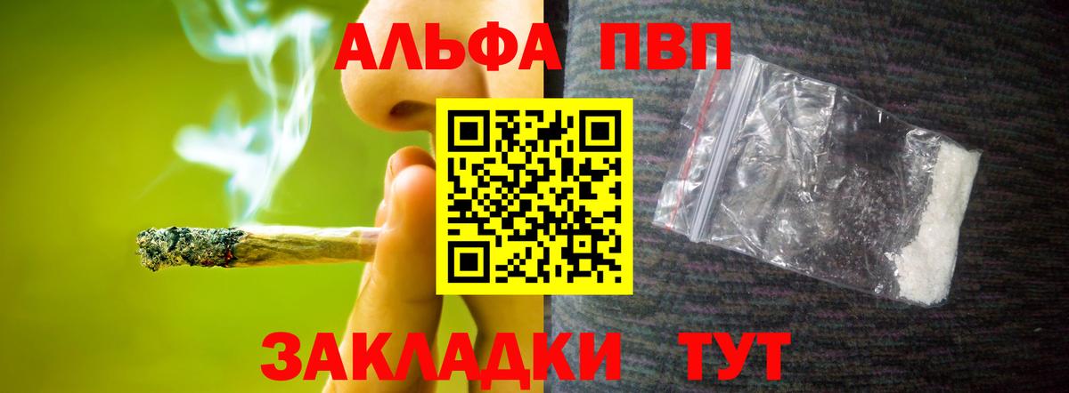 A PVP VHQ Нальчик