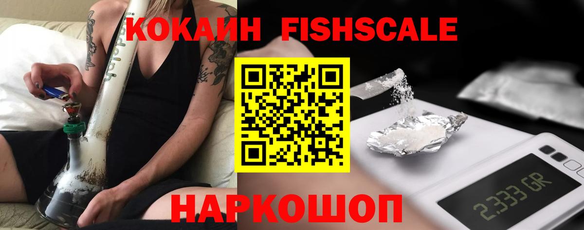 Cocaine 99% Нальчик