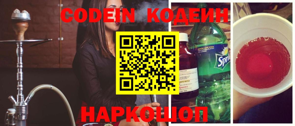Меф МЯУ МЯУ кристаллы  Конопля  КОКАИН  Метамфетамин  Вход с VPN  Нальчик  Гашиш 