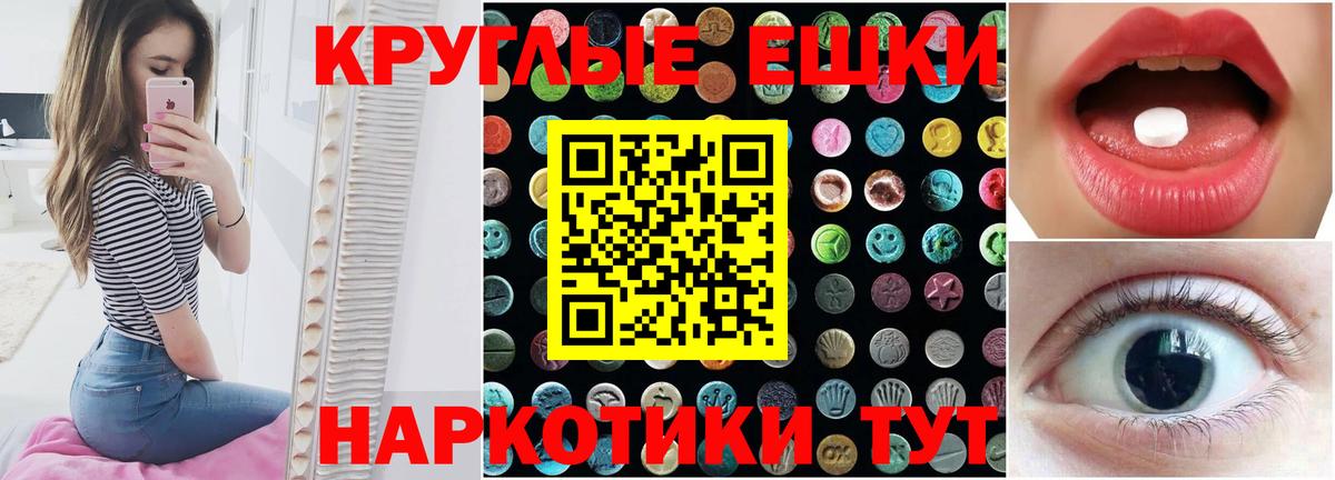 ЭКСТАЗИ Philipp Plein  Ecstasy Дубай  Нальчик  Вход с VPN 