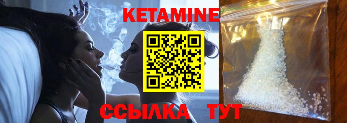 КЕТАМИН ketamine  Вход с VPN  OMG маркетплейс  КЕТАМИН VHQ  Нальчик 