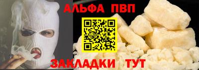 метамфетамин Жуковский