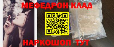метамфетамин Жуковский