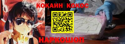 бутират Заводоуковск