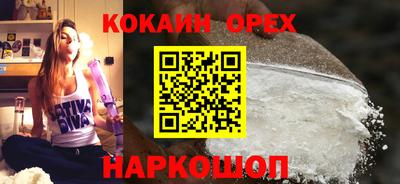 метамфетамин Жуковский