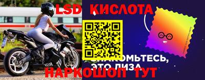 метамфетамин Жуковский