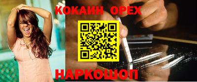 метамфетамин Жуковский