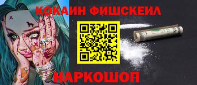 бутират Заводоуковск