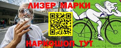 метамфетамин Жуковский