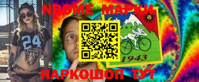 метамфетамин Жуковский
