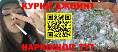 метамфетамин Жуковский