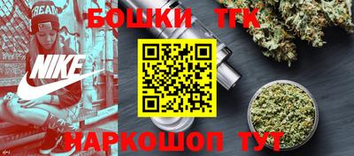 бутират Заводоуковск