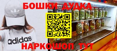 бутират Заводоуковск