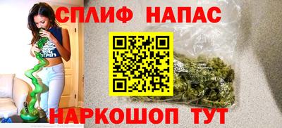 метамфетамин Жуковский