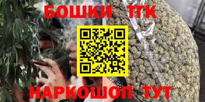 бутират Заводоуковск