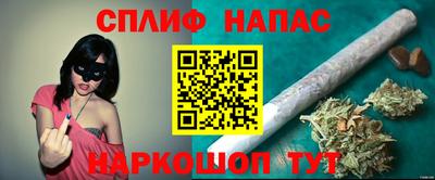 метамфетамин Жуковский