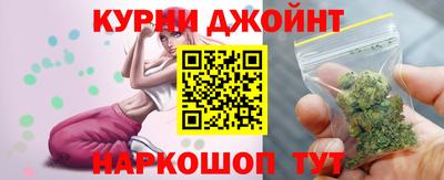 бутират Заводоуковск