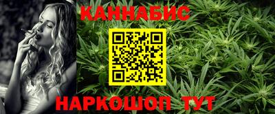 бутират Заводоуковск