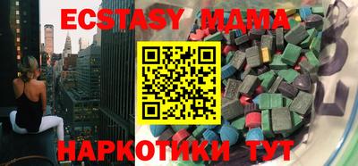 бутират Заводоуковск