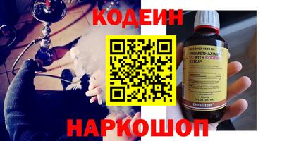 бутират Заводоуковск