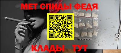 метамфетамин Жуковский