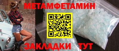 бутират Заводоуковск
