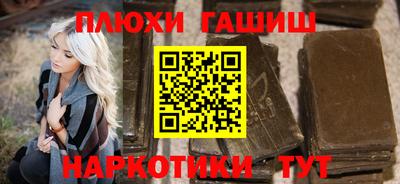 бутират Заводоуковск