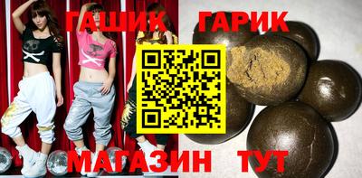бутират Заводоуковск