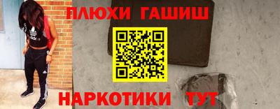 метамфетамин Жуковский