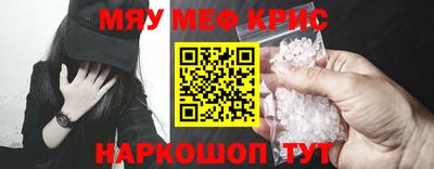 бутират Заводоуковск