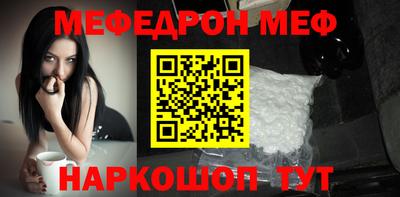 метамфетамин Жуковский