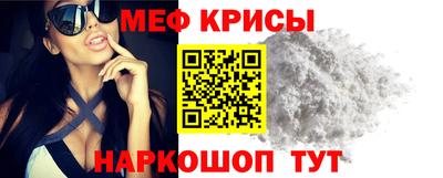 метамфетамин Жуковский