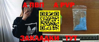 бутират Заводоуковск