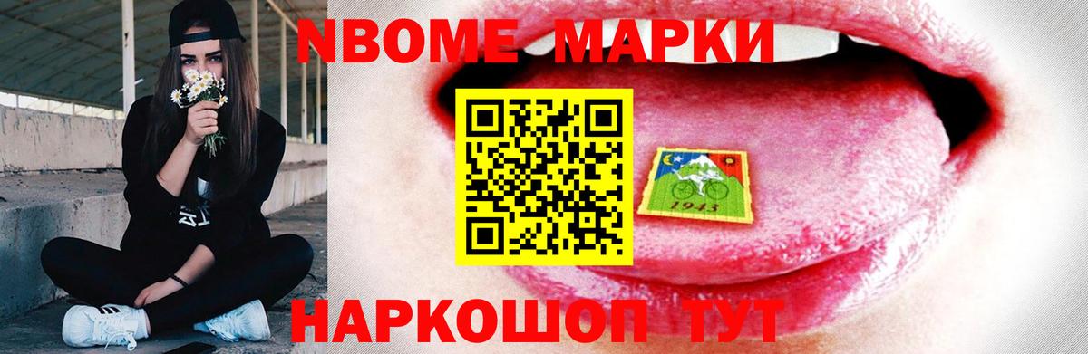 ГАШ Нальчик