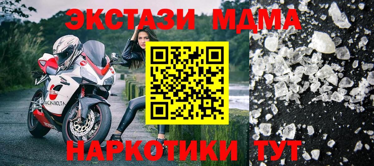 MDMA VHQ Нальчик