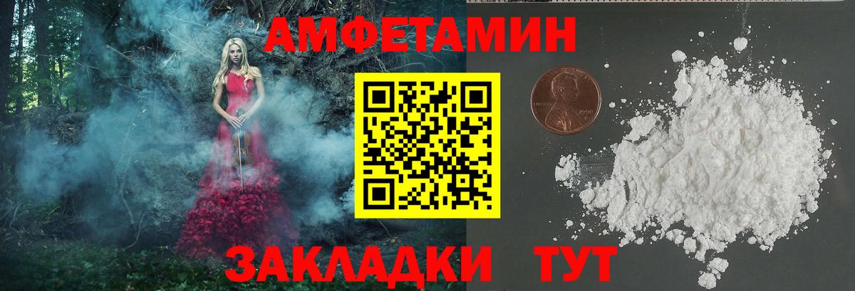 Нальчик  Метамфетамин пудра  Вход с VPN 