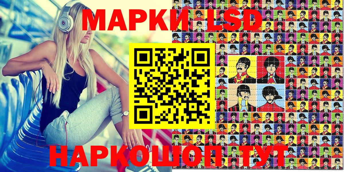 Нальчик  Марки 25I-NBOMe 1500мкг  Вход с VPN  Марки 25I-NBOMe 1500мкг 