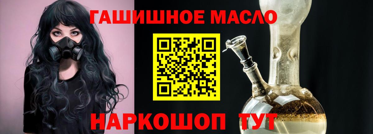 Нальчик  Дистиллят ТГК вейп с тгк  Вход с VPN  ТГК THC oil 