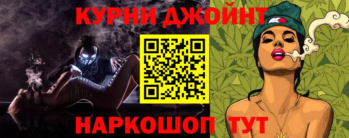 Нальчик  Шишки марихуана семена  Каннабис тримм  Бошки Шишки THC 21%  Вход с VPN 